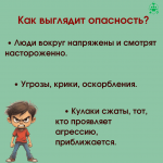 54-07_112_06_02_2026_Конфликты_3