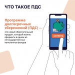 25-08_1423_23_05_2025_Post_2