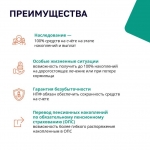 25-08_1423_23_05_2025_Post_5