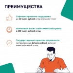 25-08_1423_23_05_2025_Post_4